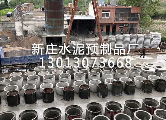 检查井生产(chǎn)