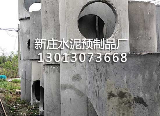 钢筋混凝土检查井